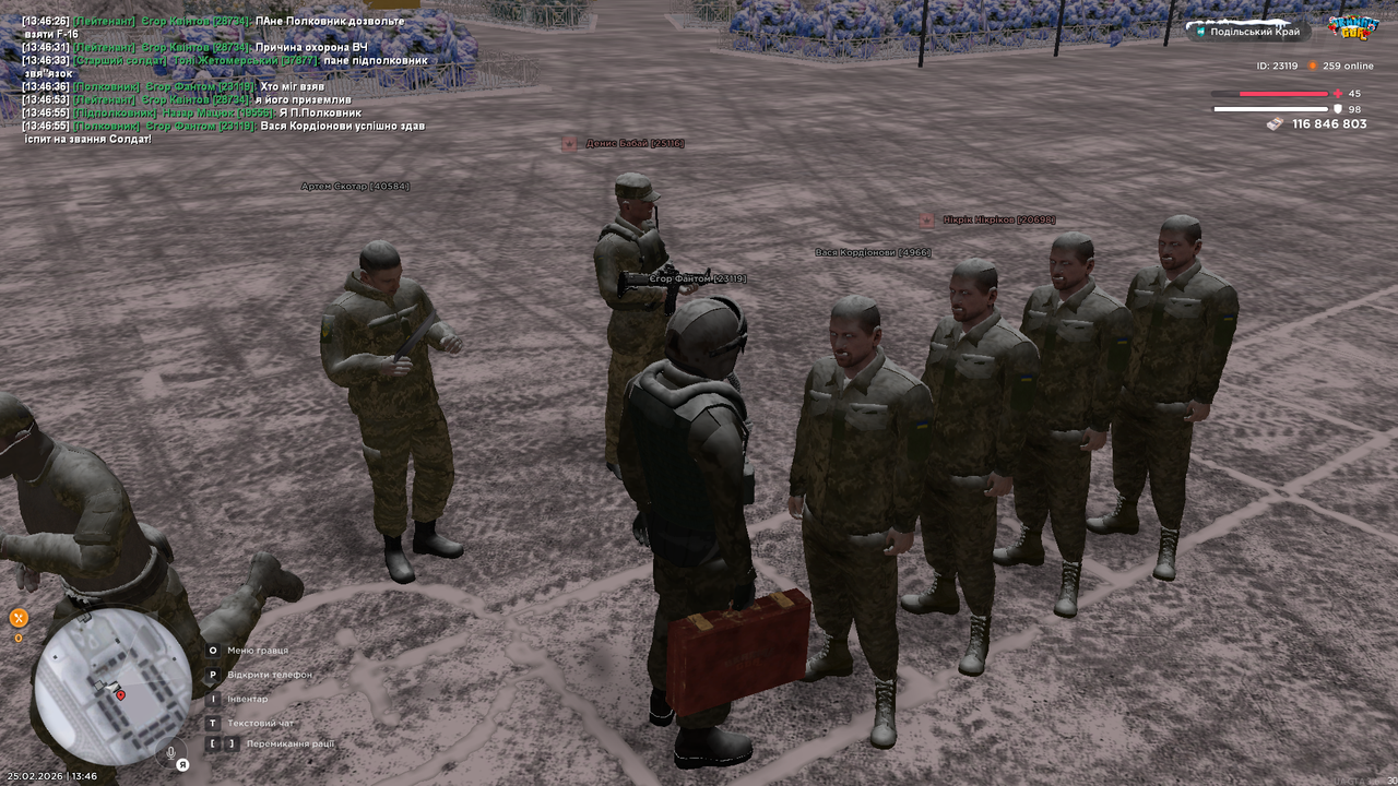UKRAINE GTA 25 02 2026 13 46 58