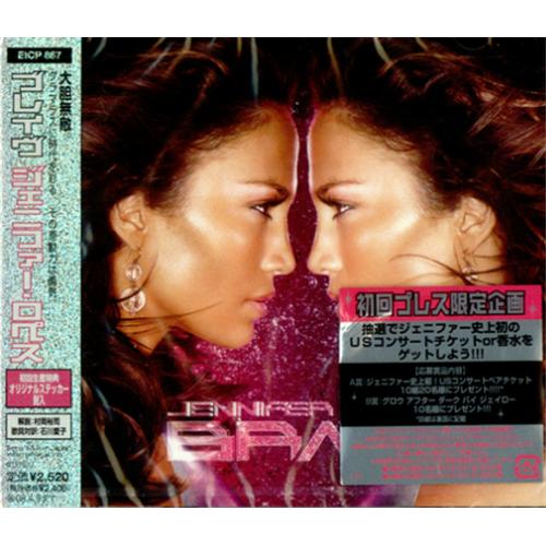 [Slika: Jennifer-Lopez-Brave(JE)-front.jpg]
