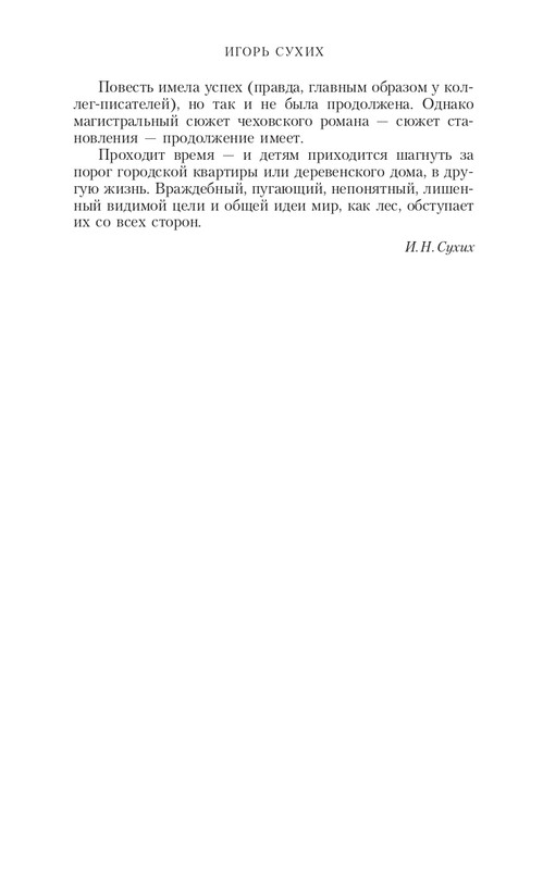 page-0046