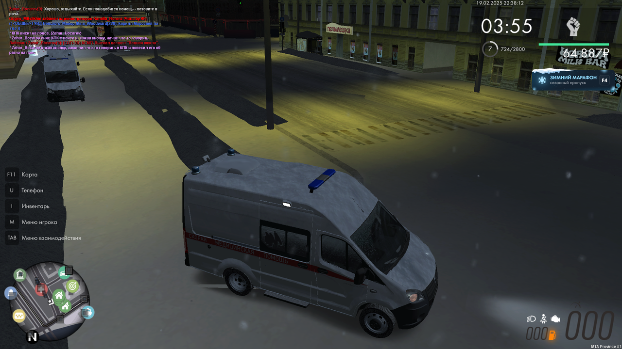 mta-screen_2025-02-19_22-38-11