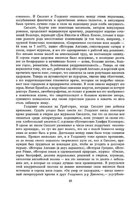 p0011
