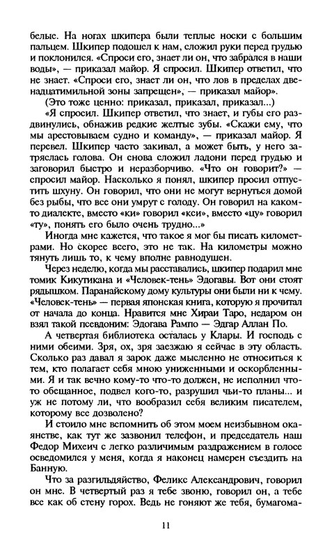 p0013