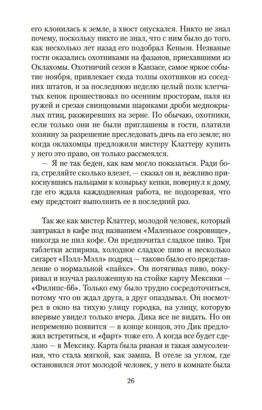 2-page-0022