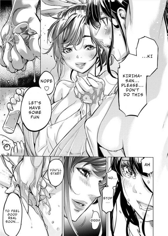 IngoshimaChap91-4