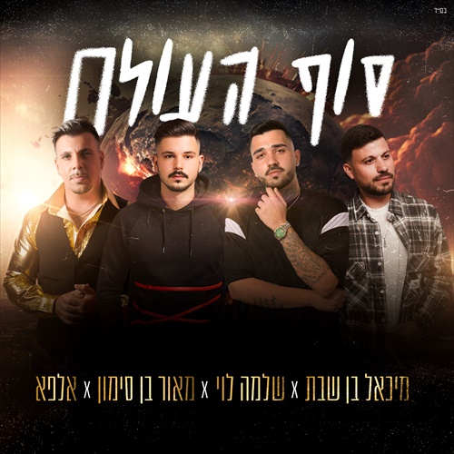 תמונה