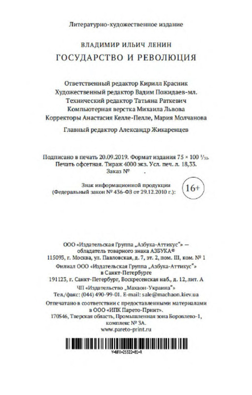 p0025