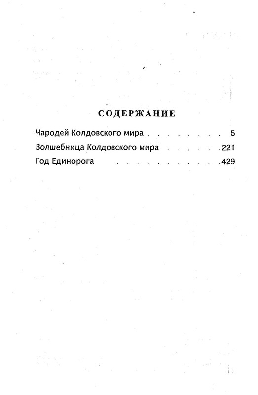 p0576