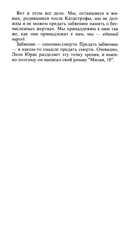 p0016