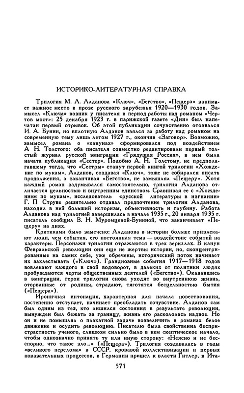 p0581