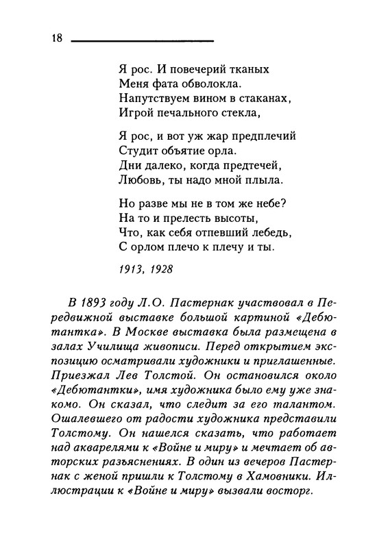 p0019