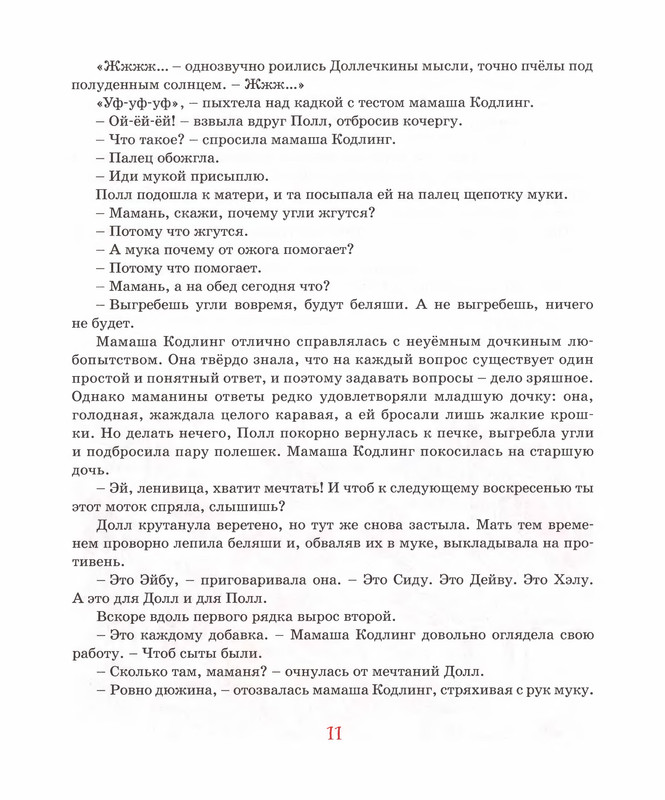 p0012