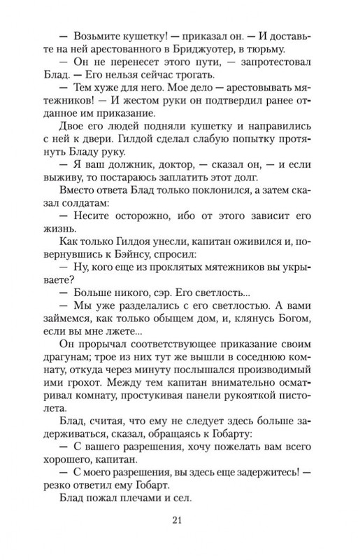 2-page-0020