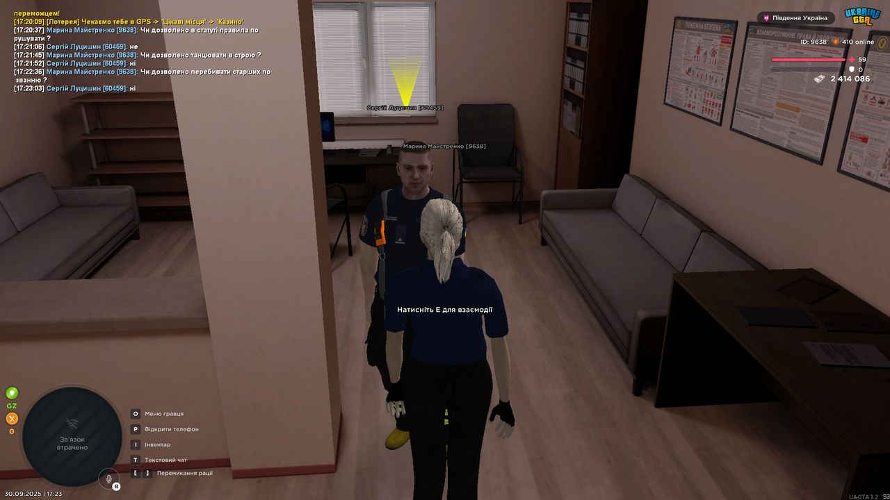UKRAINE GTA 30.09.2025 17_23_06