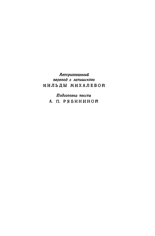 p0006