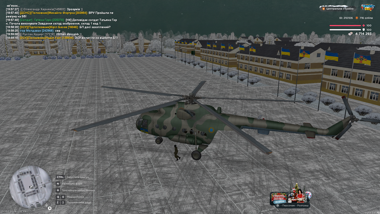 mta screen 2026 02 17 19 59 18