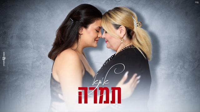תמונה