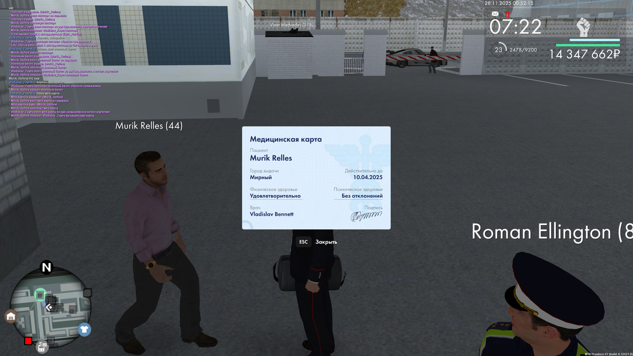 mta screen 2025 11 27 23 52 14