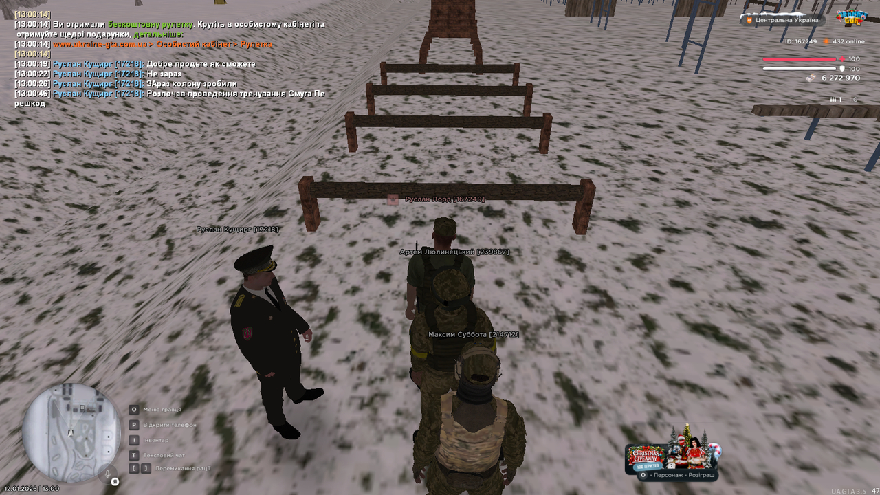 Тренування 12 (почав)