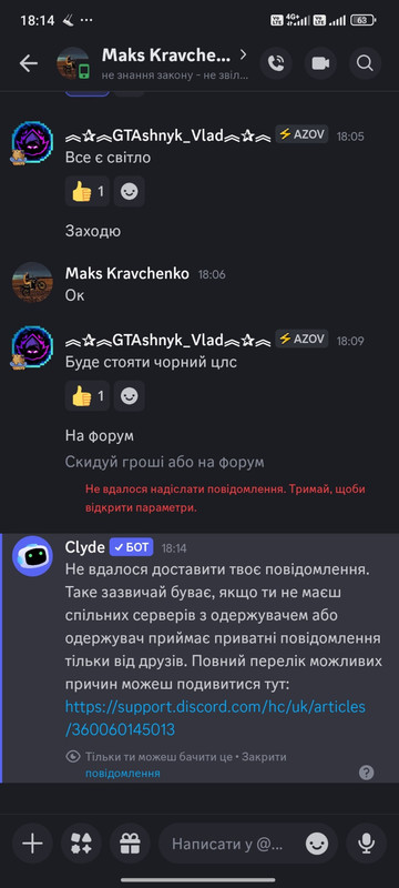 зображення viber 2025 12 28 18 15 16 221