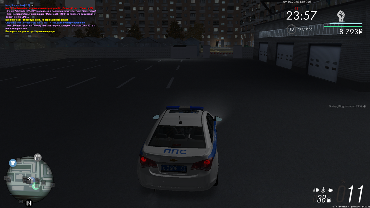 Снимок экрана (134)