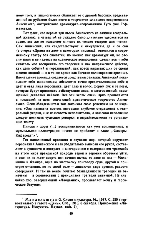 1990-page-0051
