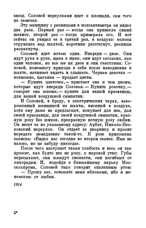 p0020