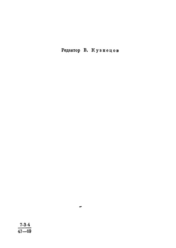 1969-page-0006
