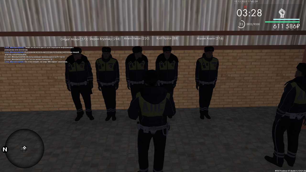 Снимок экрана (862)