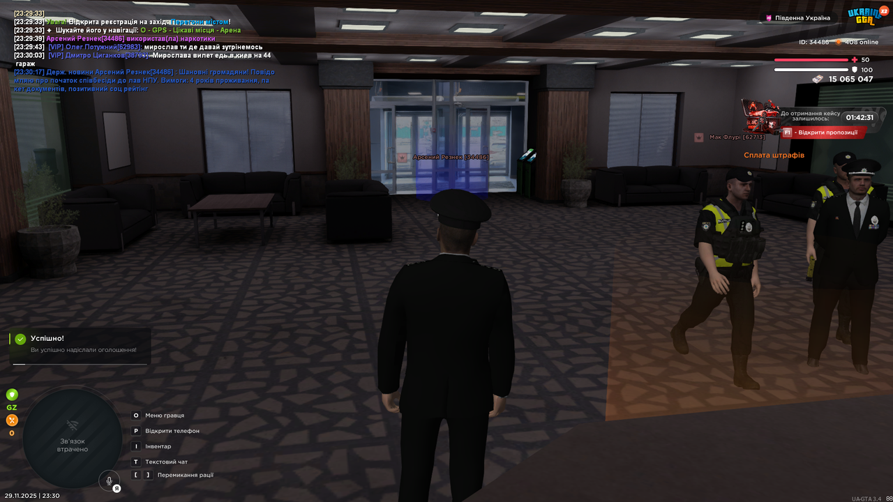 Grand Theft Auto San Andreas Screenshot 2025 11 29 23 30 20 54