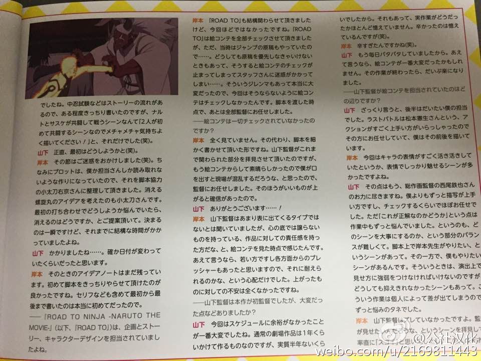 itw-film-8-p2.jpg