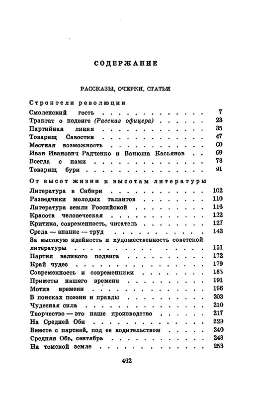p0464