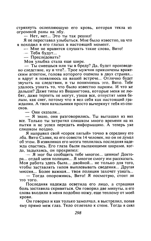 p0300