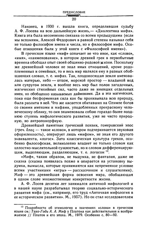 p0021