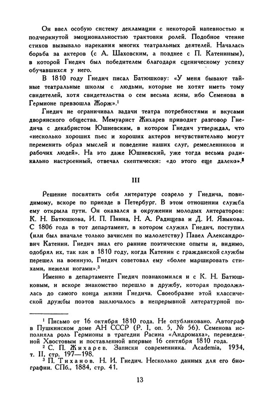 p0016