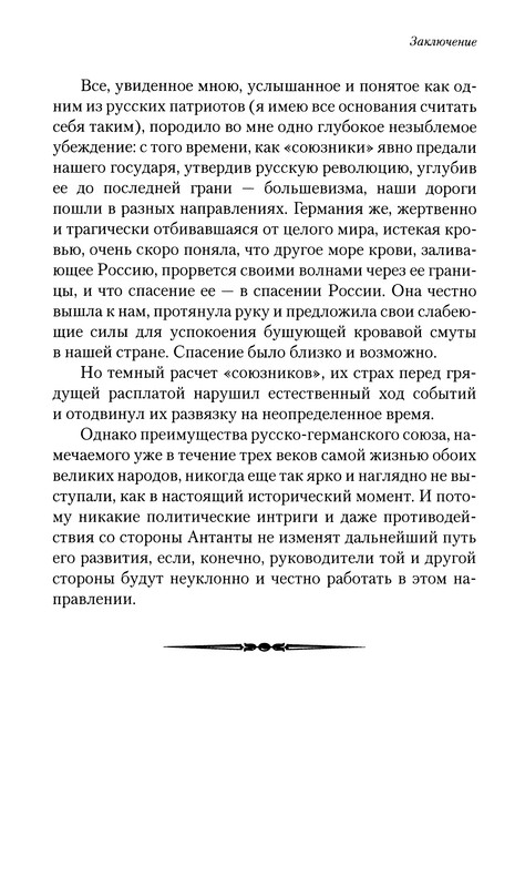 p0400