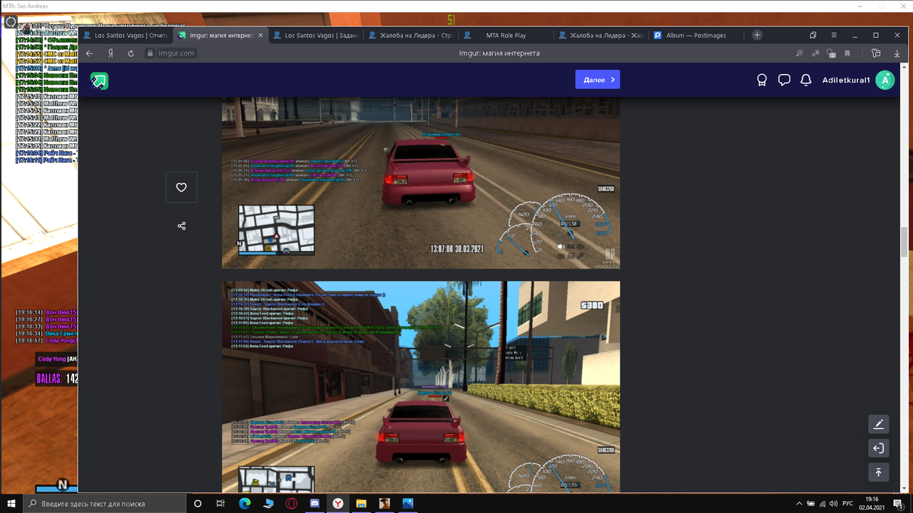 Снимок экрана (352)