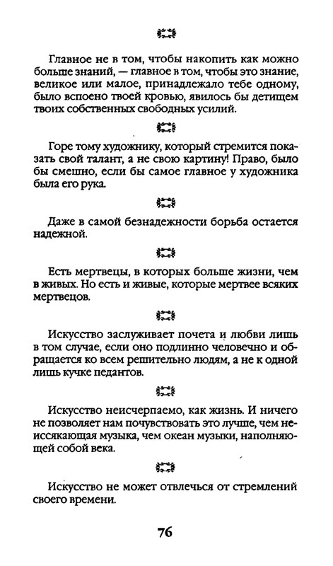 page-0076