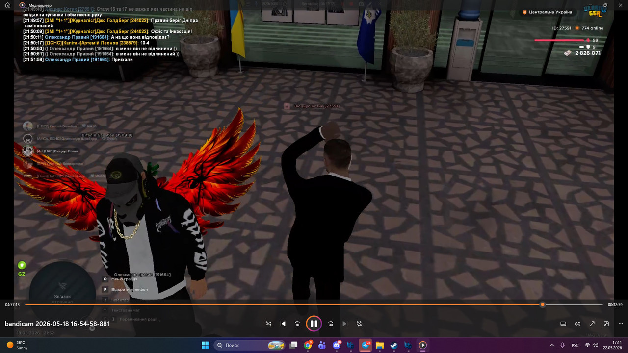 bandicam 2026 05 22 17 11 57 571