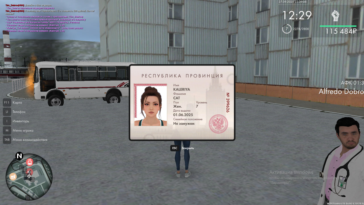 photo_2025-09-27_23-39-23