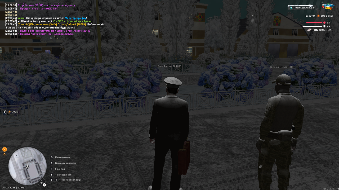 UKRAINE GTA 24 02 2026 22 09 56