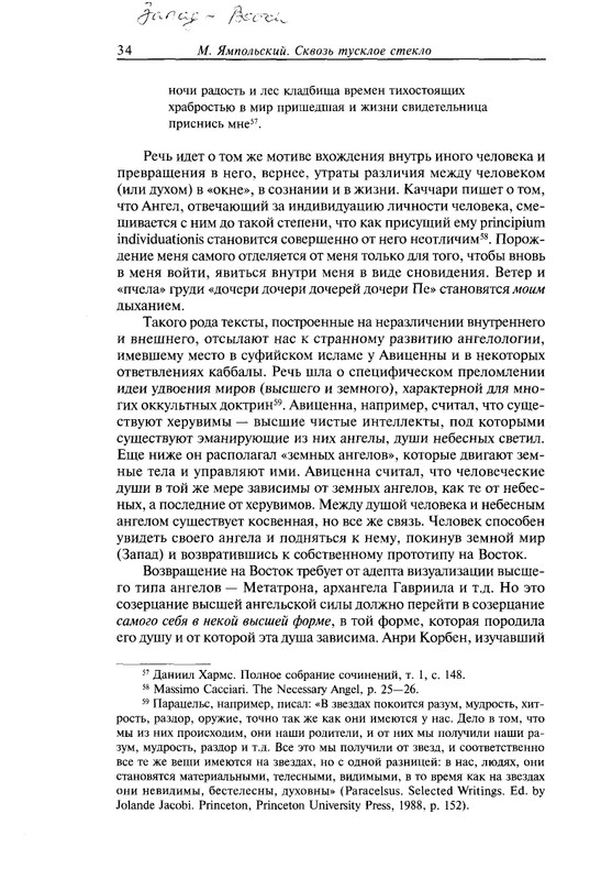 page-0034