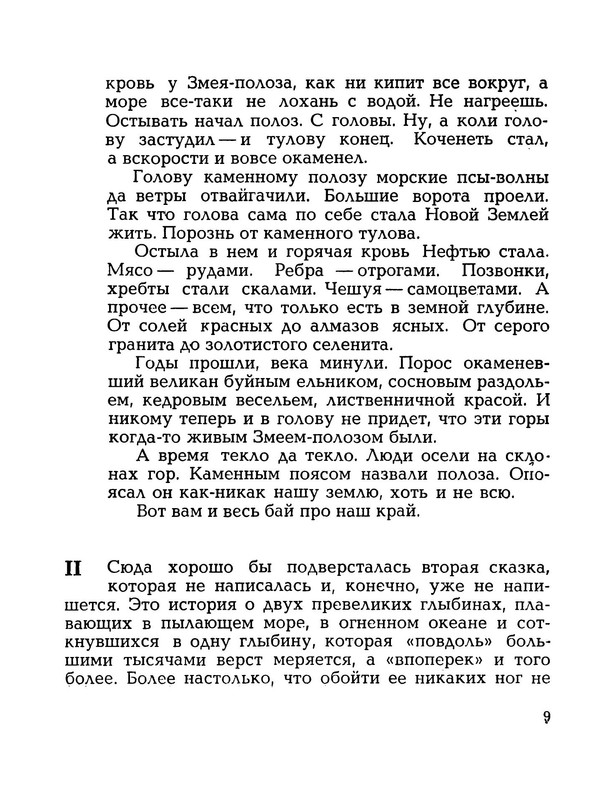 p0012