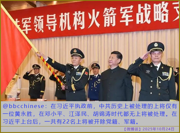 https://i.postimg.cc/NfzYSCYj/20251024-bt-3.jpg