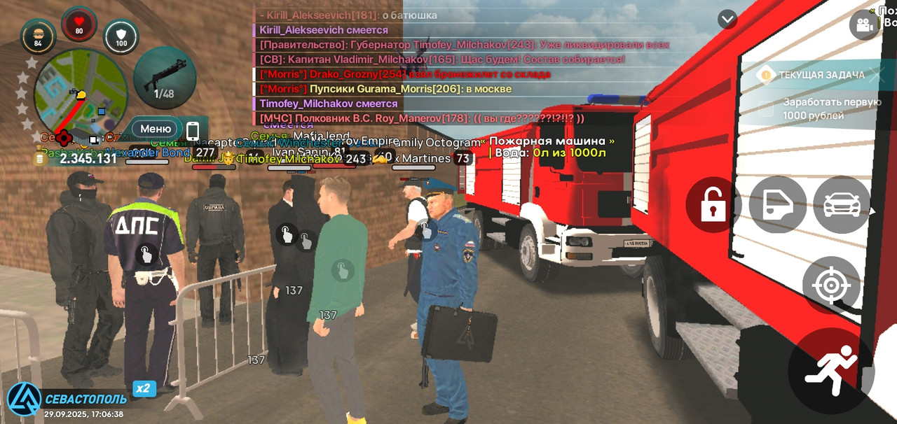 Screenshot_20250929-170641