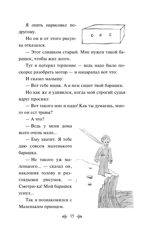 ITD000000001312108-page-0015