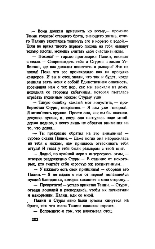 p0204