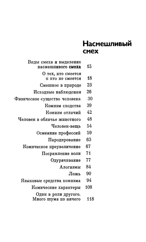 p0015