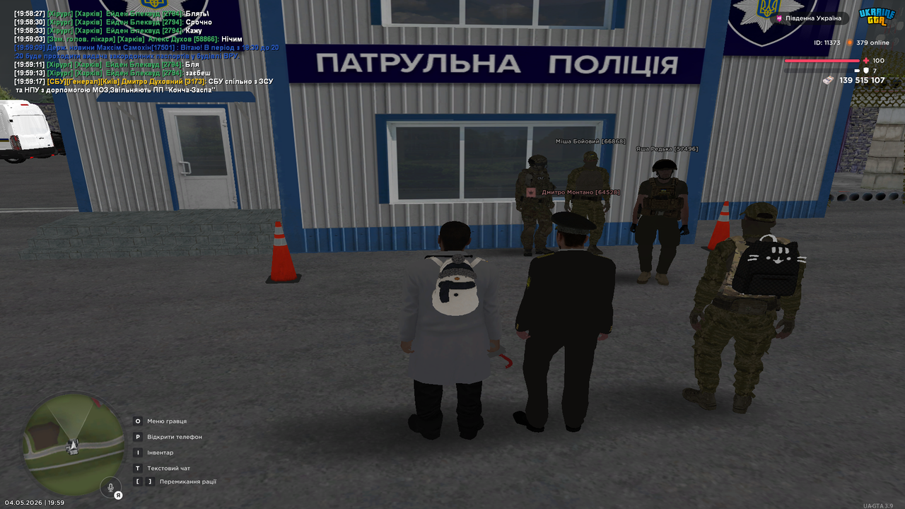 Grand Theft Auto San Andreas Screenshot 2026 05 04 19 59 27 19