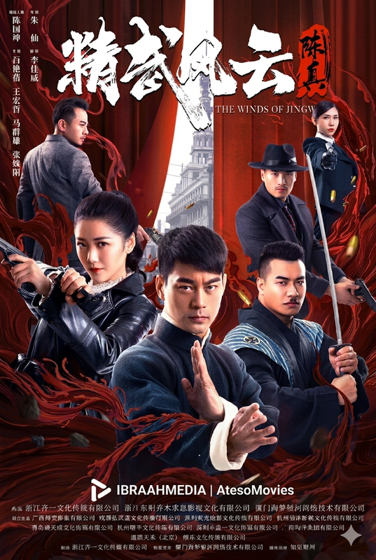 Fist of Fury: The Winds of Jingwu