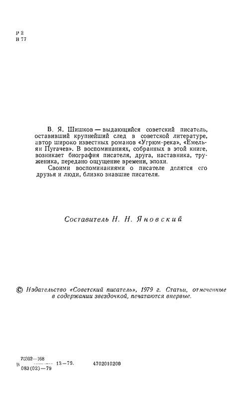 p0005